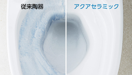 なかなか落ちない便器についた汚物よごれが、トイレを洗浄するだけでツルンっと落ちます。