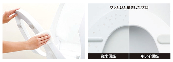 シャワートイレ　アメージュZA