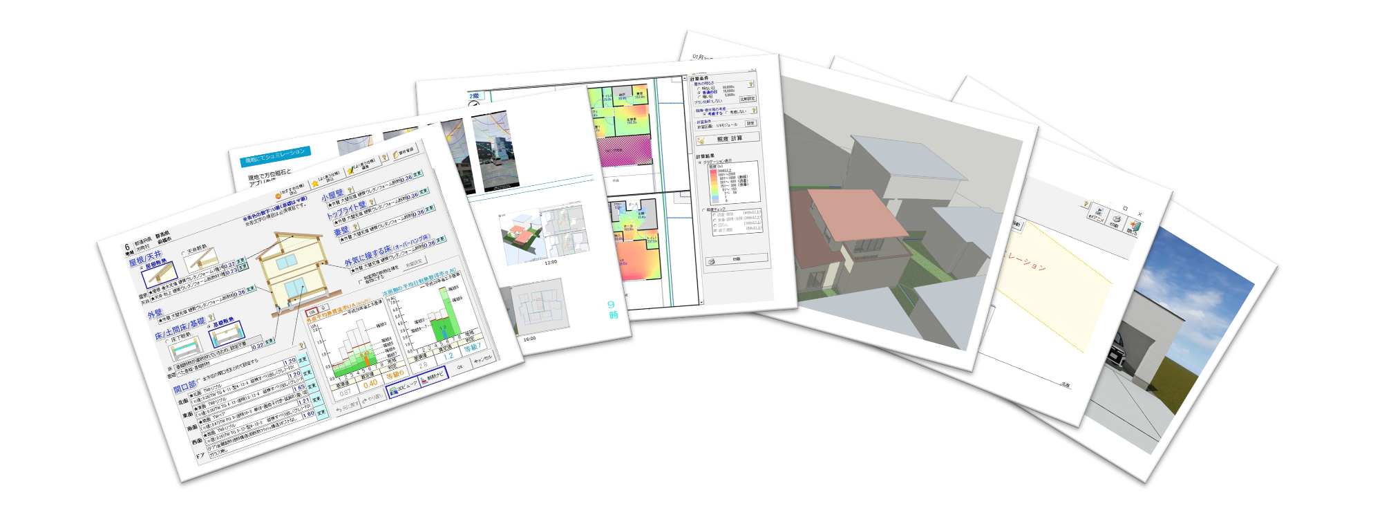 大手メーカーに負けない性能と知識